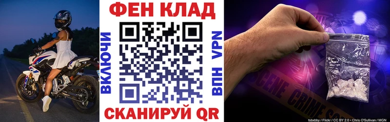 Амфетамин Розовый  хочу   Электрогорск 