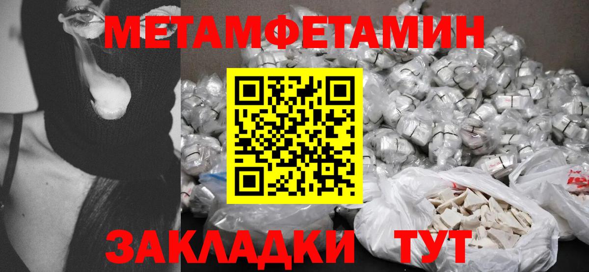 АМФ 97% Электрогорск
