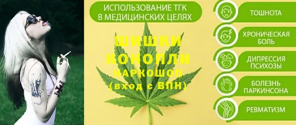 гашик Армянск