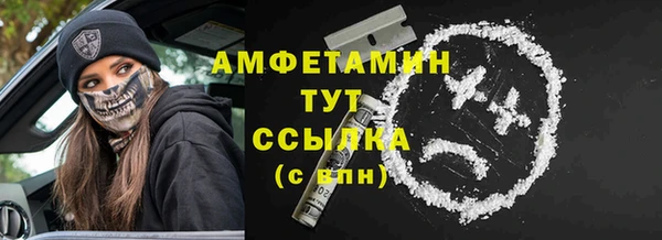 меф VHQ Балахна