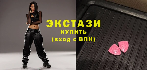 мескалин Арсеньев