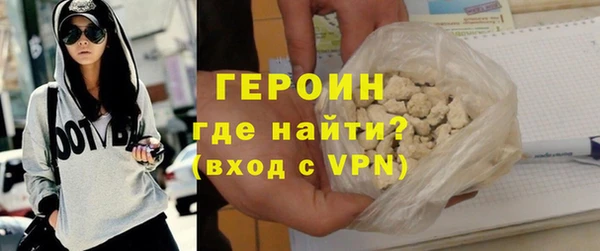 мескалин Арсеньев