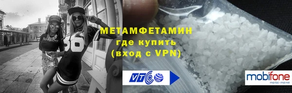 меф VHQ Балахна