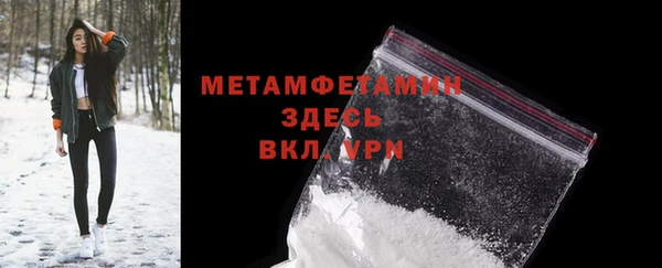 мескалин Арсеньев