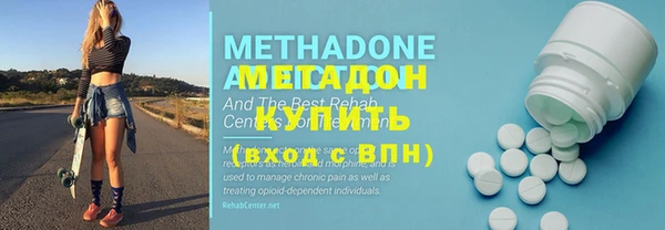 гашик Армянск