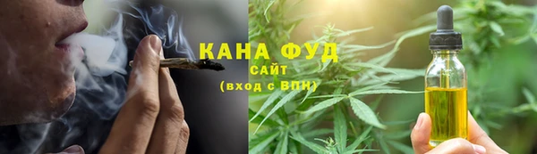 мескалин Арсеньев