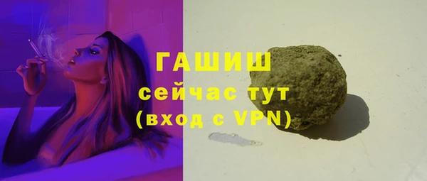 гашик Армянск