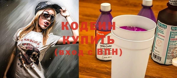 мескалин Арсеньев