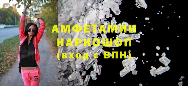 мескалин Арсеньев