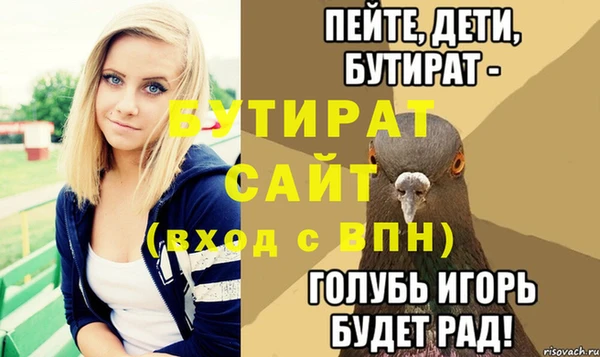 гашик Армянск