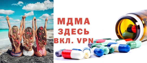 мескалин Арсеньев