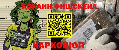 альфа пвп VHQ Обнинск
