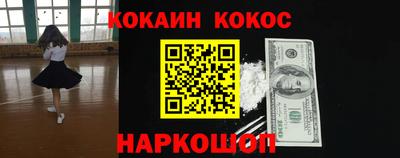 каннабис Нягань