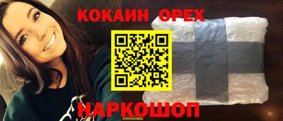 альфа пвп VHQ Обнинск