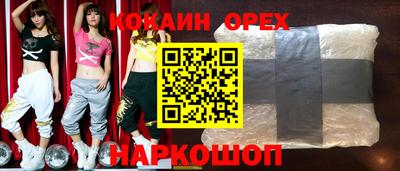 альфа пвп VHQ Обнинск