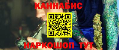 каннабис Нягань