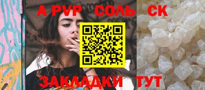 каннабис Нягань