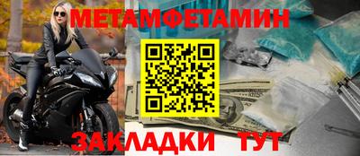 альфа пвп VHQ Обнинск
