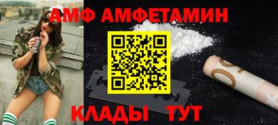 альфа пвп VHQ Обнинск