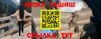 альфа пвп VHQ Обнинск