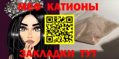 альфа пвп VHQ Обнинск
