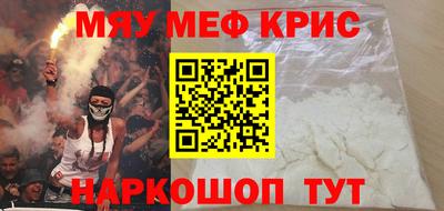 альфа пвп VHQ Обнинск