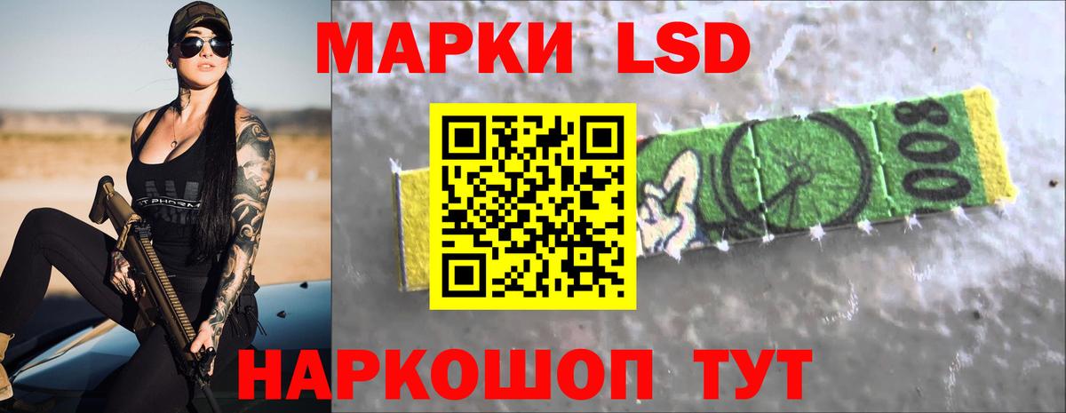 LSD-25 экстази кислота  Лсд 25 экстази ecstasy  Вход с VPN  Электрогорск 