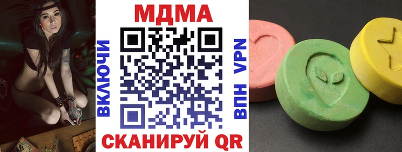 MDMA VHQ  наркота  Электрогорск 