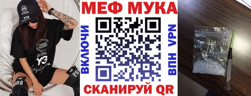 МЯУ-МЯУ VHQ  KRAKEN ONION  Электрогорск 