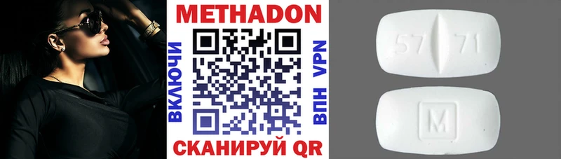 продажа наркотиков гидра вход Метадон мёд Электрогорск