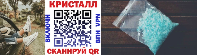 где найти наркотики Электрогорск kraken сайт Метамфетамин мет