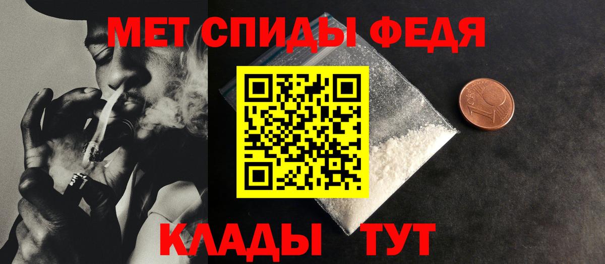 Электрогорск  МЕТАМФЕТАМИН винт  МЕТАМФЕТАМИН винт  Вход с VPN 