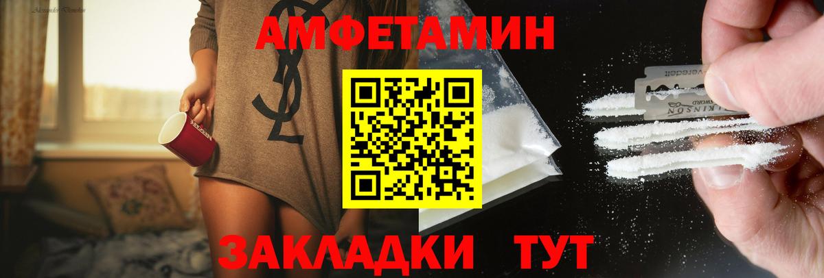 Первитин Декстрометамфетамин 99.9% Электрогорск