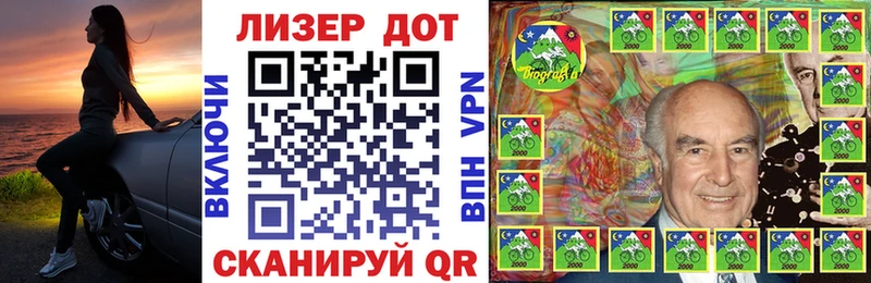 Марки N-bome 1500мкг  сколько стоит  Электрогорск 