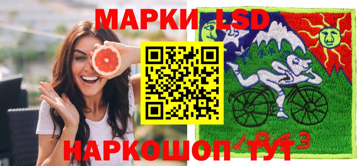 Марки 25I-NBOMe 1,8мг Электрогорск