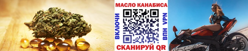 KRAKEN ССЫЛКА  где купить   Электрогорск  Дистиллят ТГК гашишное масло 