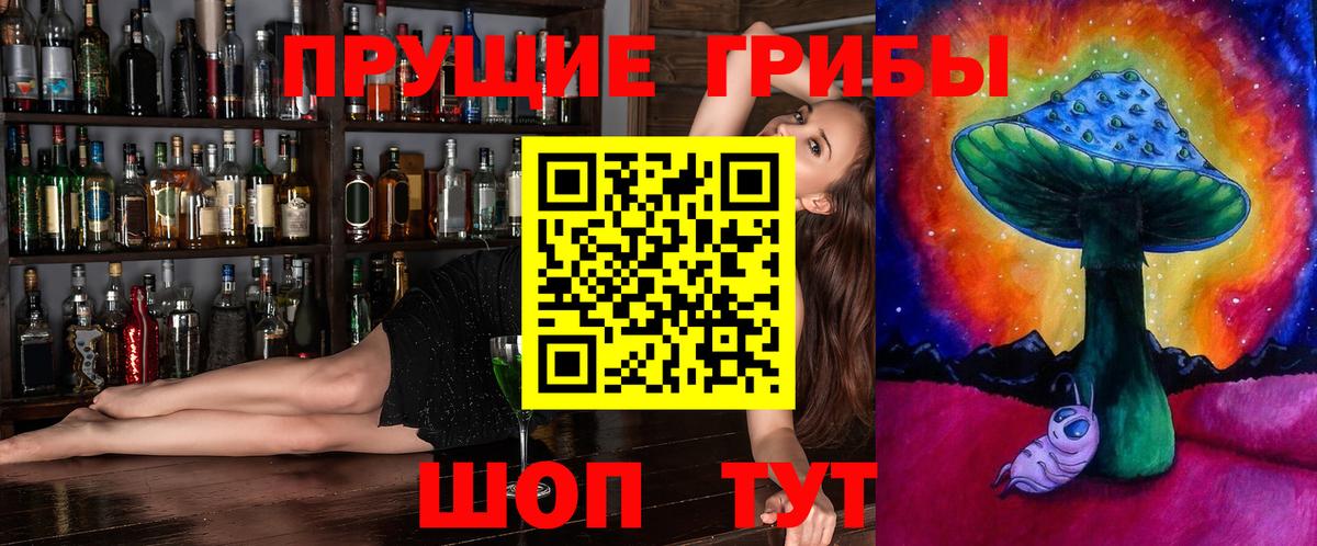 Псилоцибиновые грибы GOLDEN TEACHER Электрогорск